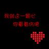 我是谁
